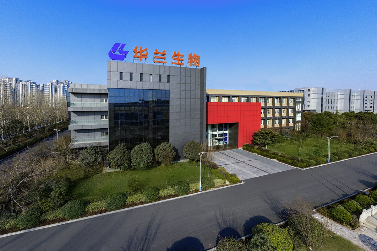 永乐国际生物疫苗股份有限公司